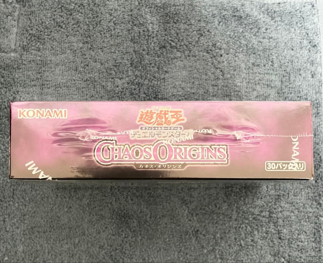 Yu-Gi-Oh Yu-Gi-Oh! Chaos Origins Box — Japanese