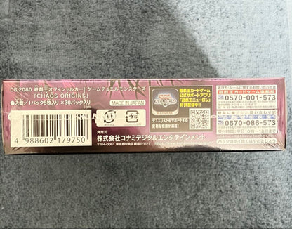 Yu-Gi-Oh Yu-Gi-Oh! Chaos Origins Box — Japanese