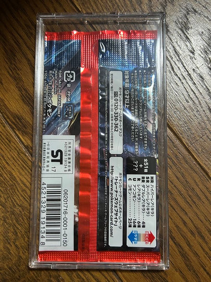Pokemon Pokémon Sun & Moon Darkness Ablaze Pack — Japanese