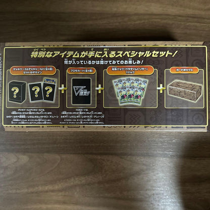 Pokemon Pokémon Card Game Sword & Shield Mystery Box Box — Japanese