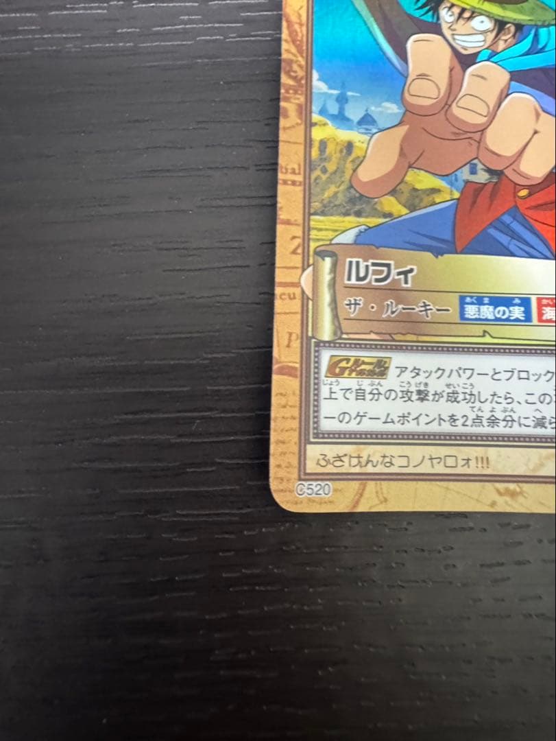 One Piece One Piece Carddass Hyper Battle The Rookie — Japanese