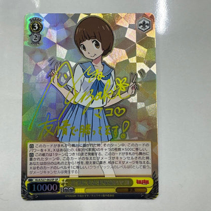 Weiss Schwarz Kill la Kill Kill la Kill Matsuno Mako Weiss Schwartz Sign — Japanese