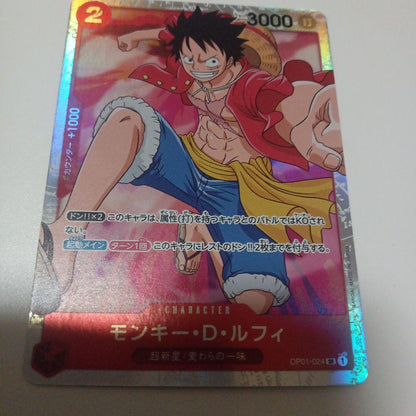 One Piece Monkey D. Luffy — Japanese