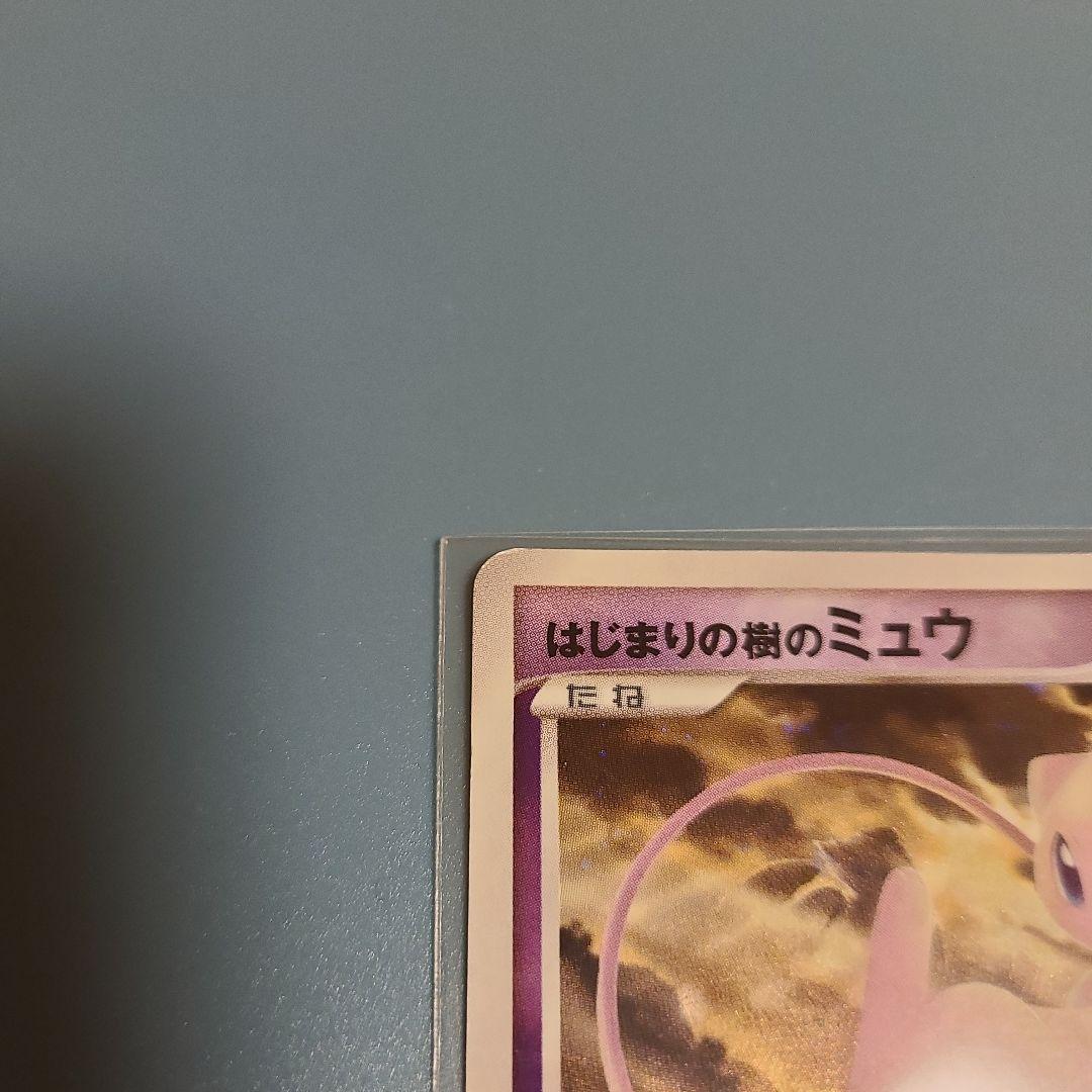 Pokemon Mew — DP Movie 10th Anniversary Premium Seat — Japanese