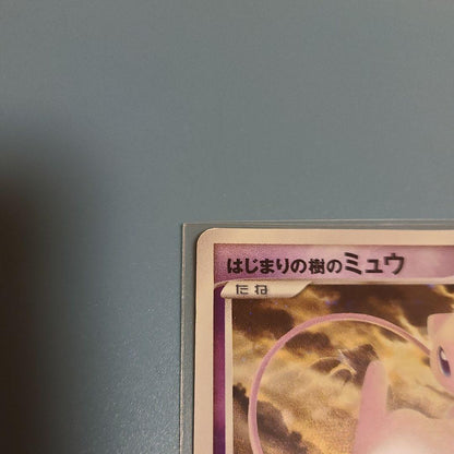 Pokemon Mew — DP Movie 10th Anniversary Premium Seat — Japanese