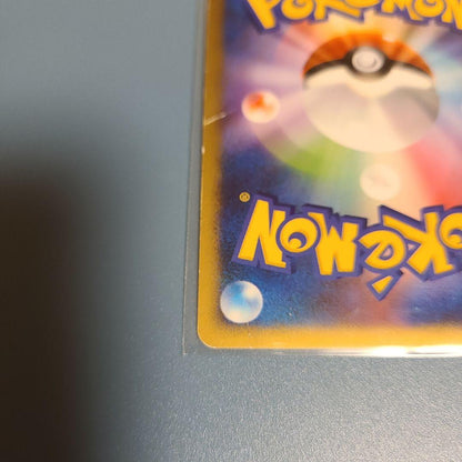 Pokemon Mew — DP Movie 10th Anniversary Premium Seat — Japanese