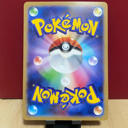 Pokemon Pikachu — Japanese