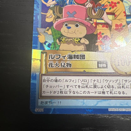 One Piece Beautiful Piece ONE PIECE Hyper Battle Fireworks Viewing S101 Carddass Initial — Japanese