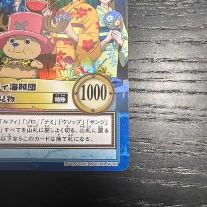 One Piece Beautiful Piece ONE PIECE Hyper Battle Fireworks Viewing S101 Carddass Initial — Japanese