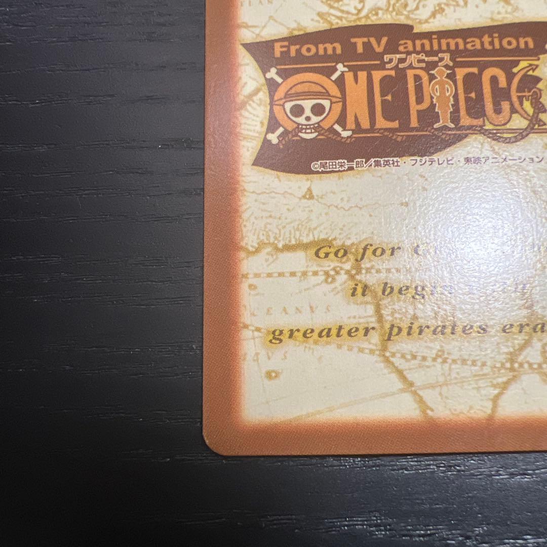 One Piece Beautiful Piece ONE PIECE Hyper Battle Fireworks Viewing S101 Carddass Initial — Japanese