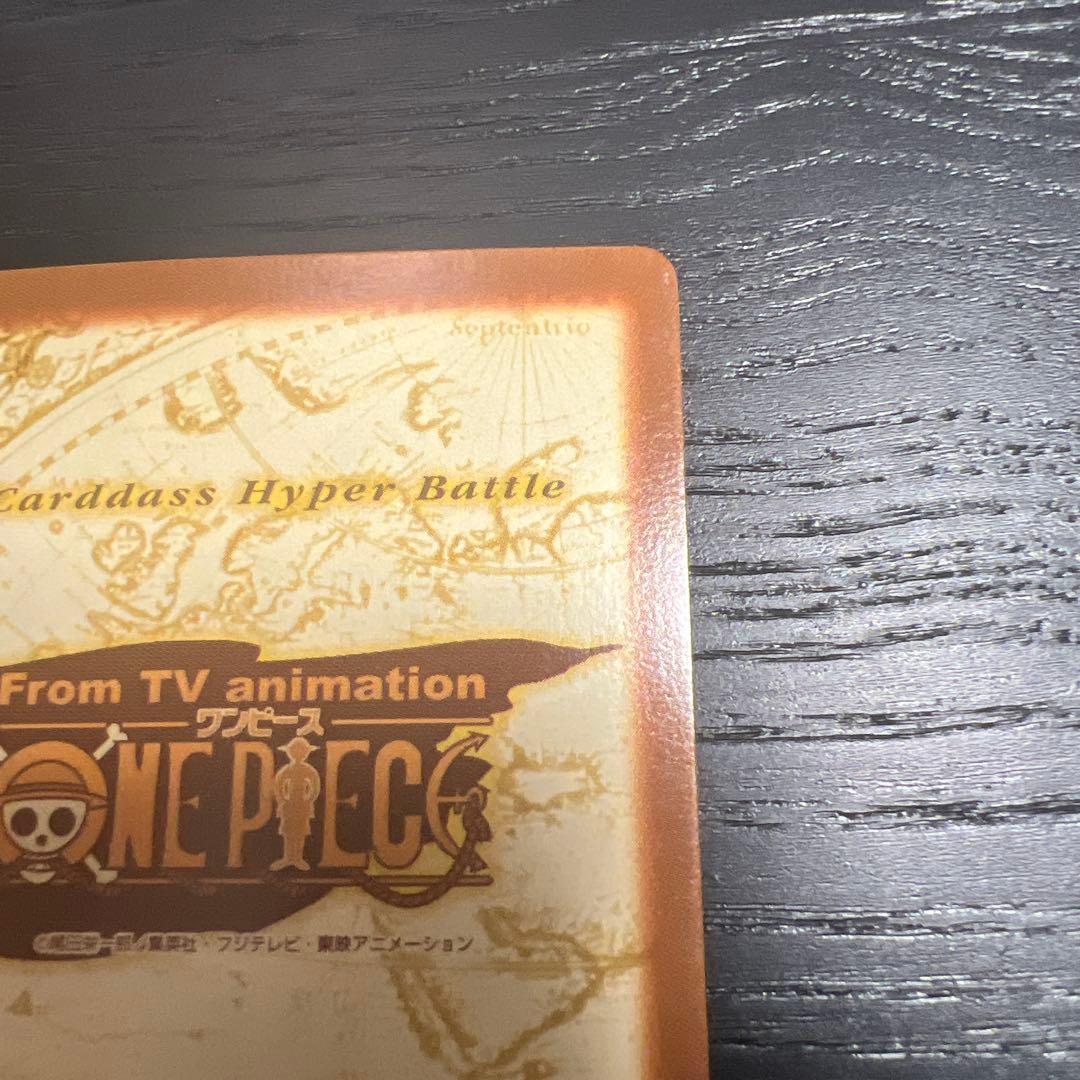 One Piece Beautiful Piece ONE PIECE Hyper Battle Fireworks Viewing S101 Carddass Initial — Japanese