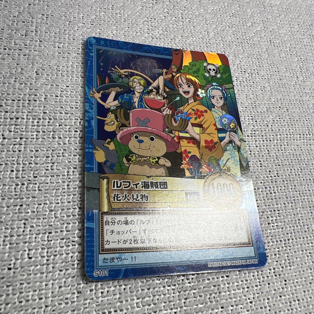 One Piece Beautiful Piece ONE PIECE Hyper Battle Fireworks Viewing S101 Carddass Initial — Japanese