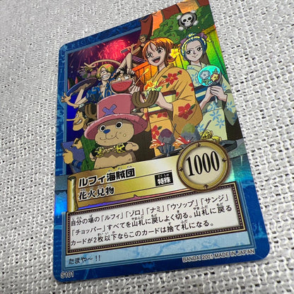 One Piece Beautiful Piece ONE PIECE Hyper Battle Fireworks Viewing S101 Carddass Initial — Japanese