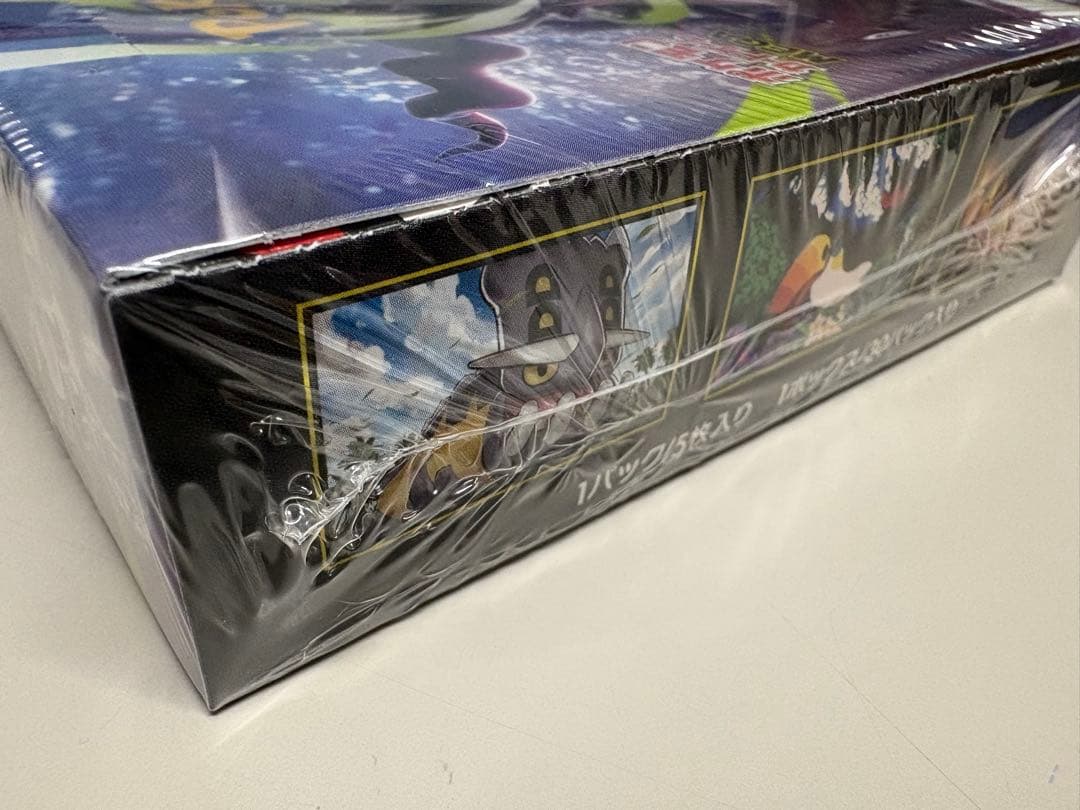 Pokemon Box Mega Abyss Eye Expansion Pack Box — Japanese