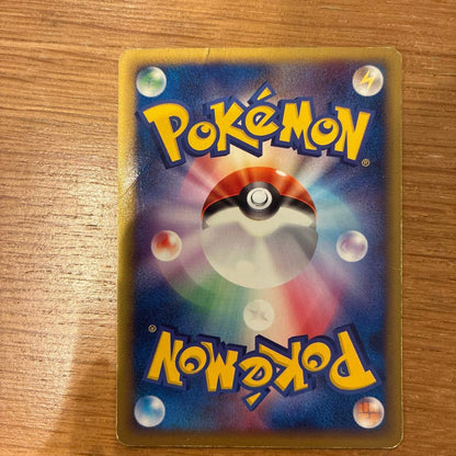 Pokemon Espeon ex R/★ — PCG Expansion Pack: Golden Sky, Silver Sea 041/106 — Japanese