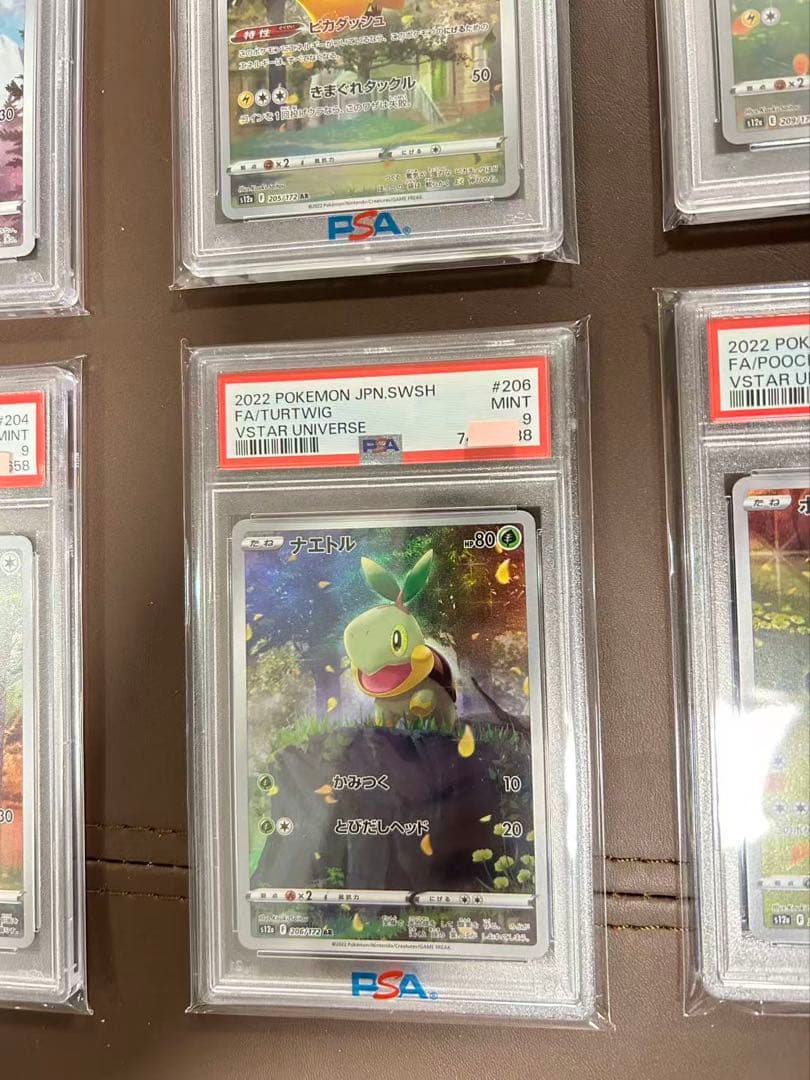 PSA 9 Pokemon Pikachu VSTAR — 205/172 — Japanese