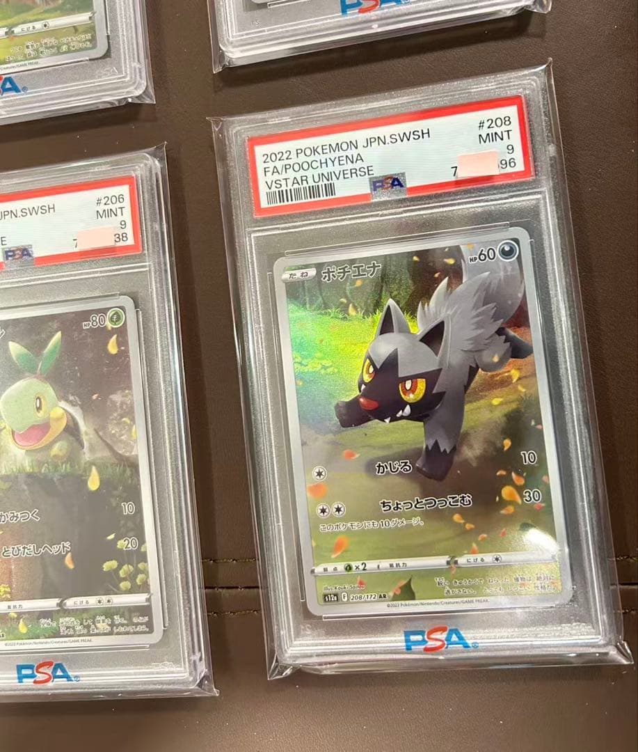PSA 9 Pokemon Pikachu VSTAR — 205/172 — Japanese