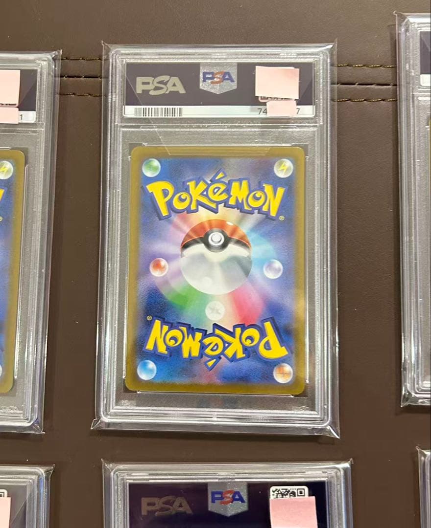 PSA 9 Pokemon Pikachu VSTAR — 205/172 — Japanese