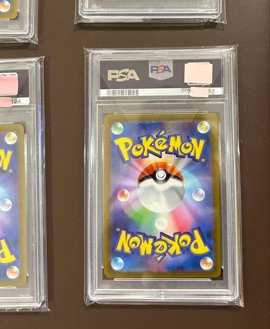 PSA 9 Pokemon Pikachu VSTAR — 205/172 — Japanese