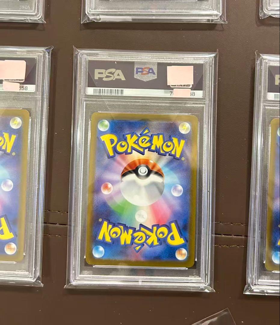 PSA 9 Pokemon Pikachu VSTAR — 205/172 — Japanese