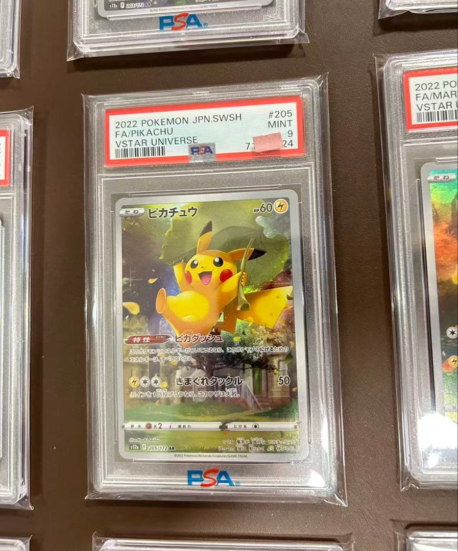 PSA 9 Pokemon Pikachu VSTAR — 205/172 — Japanese