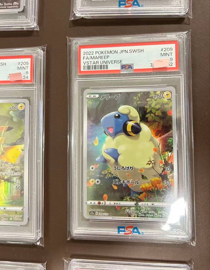 PSA 9 Pokemon Pikachu VSTAR — 205/172 — Japanese
