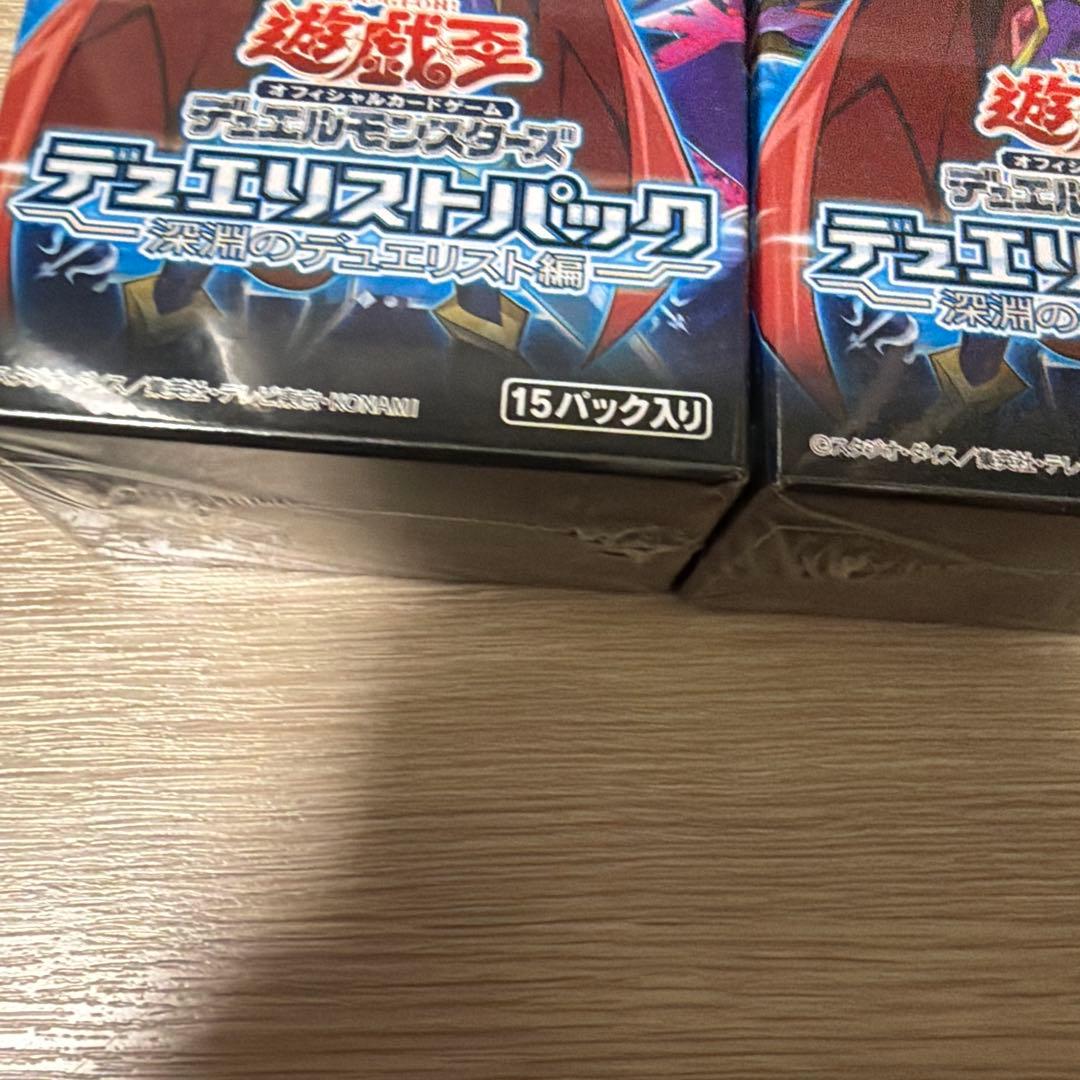 Yu-Gi-Oh Unopened Yu-Gi-Oh! Duelist Pack: Abyssal Duelist Edition 6 Pack Multiple Boxes Box — Japanese