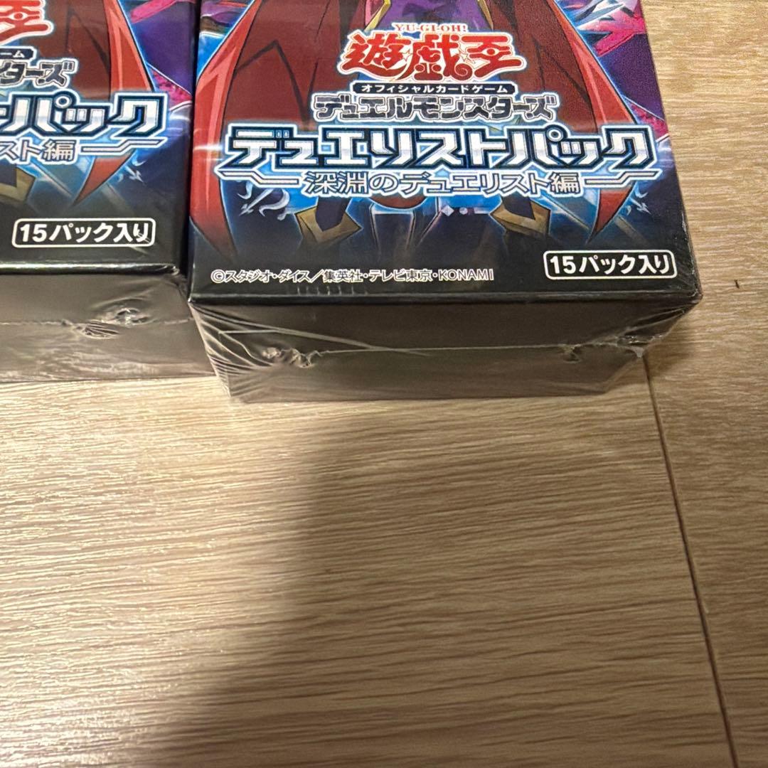 Yu-Gi-Oh Unopened Yu-Gi-Oh! Duelist Pack: Abyssal Duelist Edition 6 Pack Multiple Boxes Box — Japanese