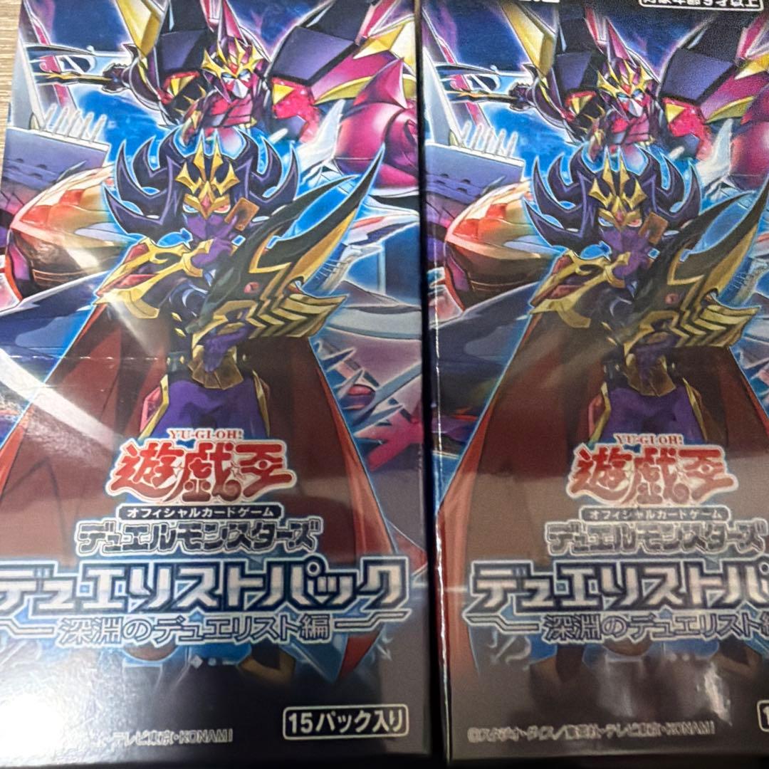 Yu-Gi-Oh Unopened Yu-Gi-Oh! Duelist Pack: Abyssal Duelist Edition 6 Pack Multiple Boxes Box — Japanese