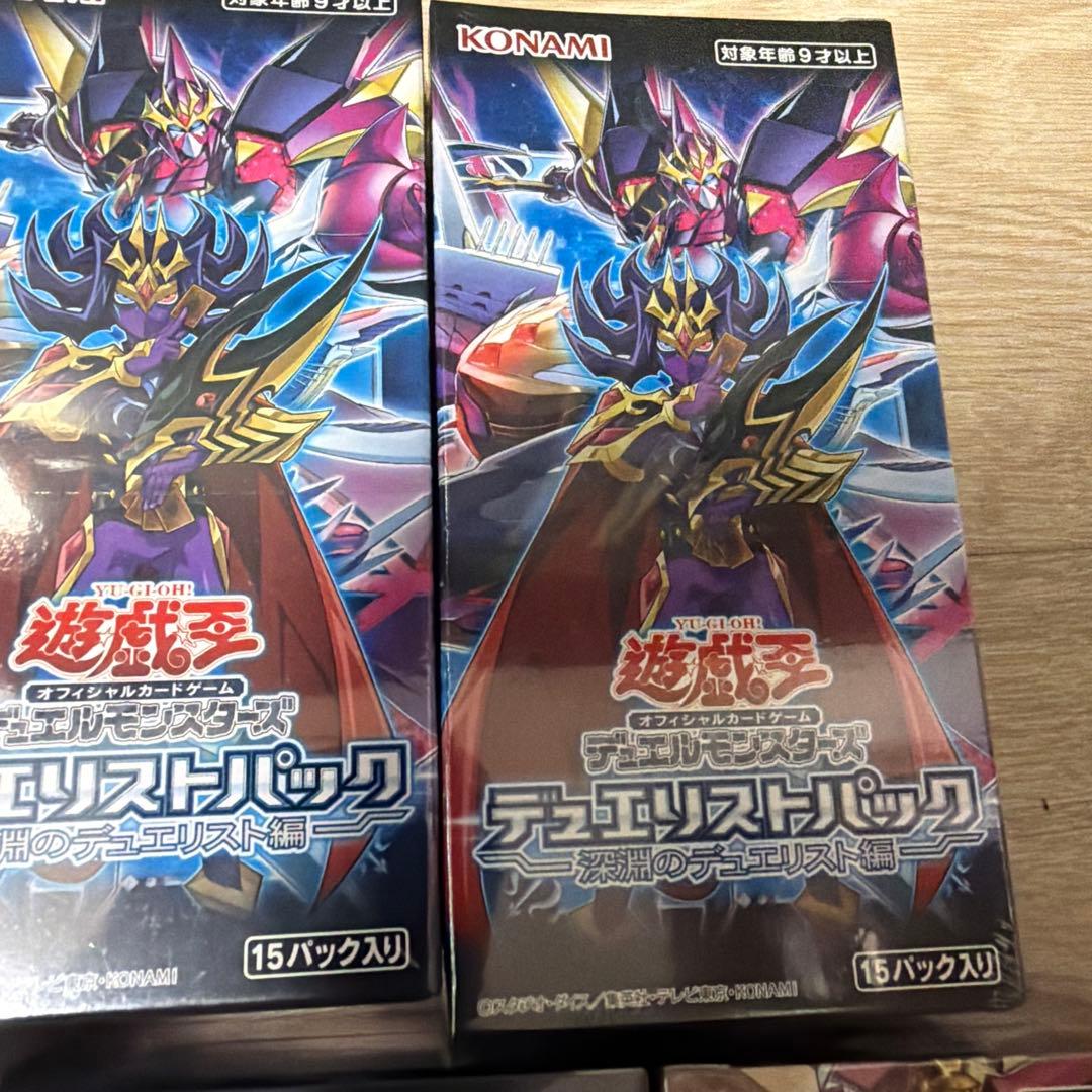 Yu-Gi-Oh Unopened Yu-Gi-Oh! Duelist Pack: Abyssal Duelist Edition 6 Pack Multiple Boxes Box — Japanese
