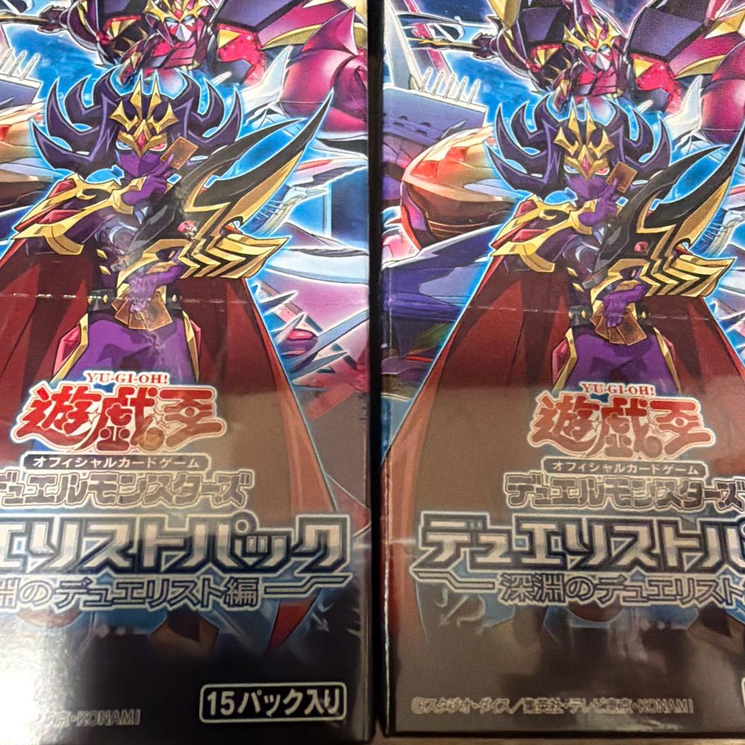 Yu-Gi-Oh Unopened Yu-Gi-Oh! Duelist Pack: Abyssal Duelist Edition 6 Pack Multiple Boxes Box — Japanese