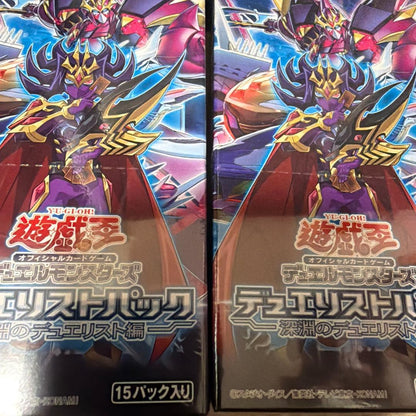 Yu-Gi-Oh Unopened Yu-Gi-Oh! Duelist Pack: Abyssal Duelist Edition 6 Pack Multiple Boxes Box — Japanese