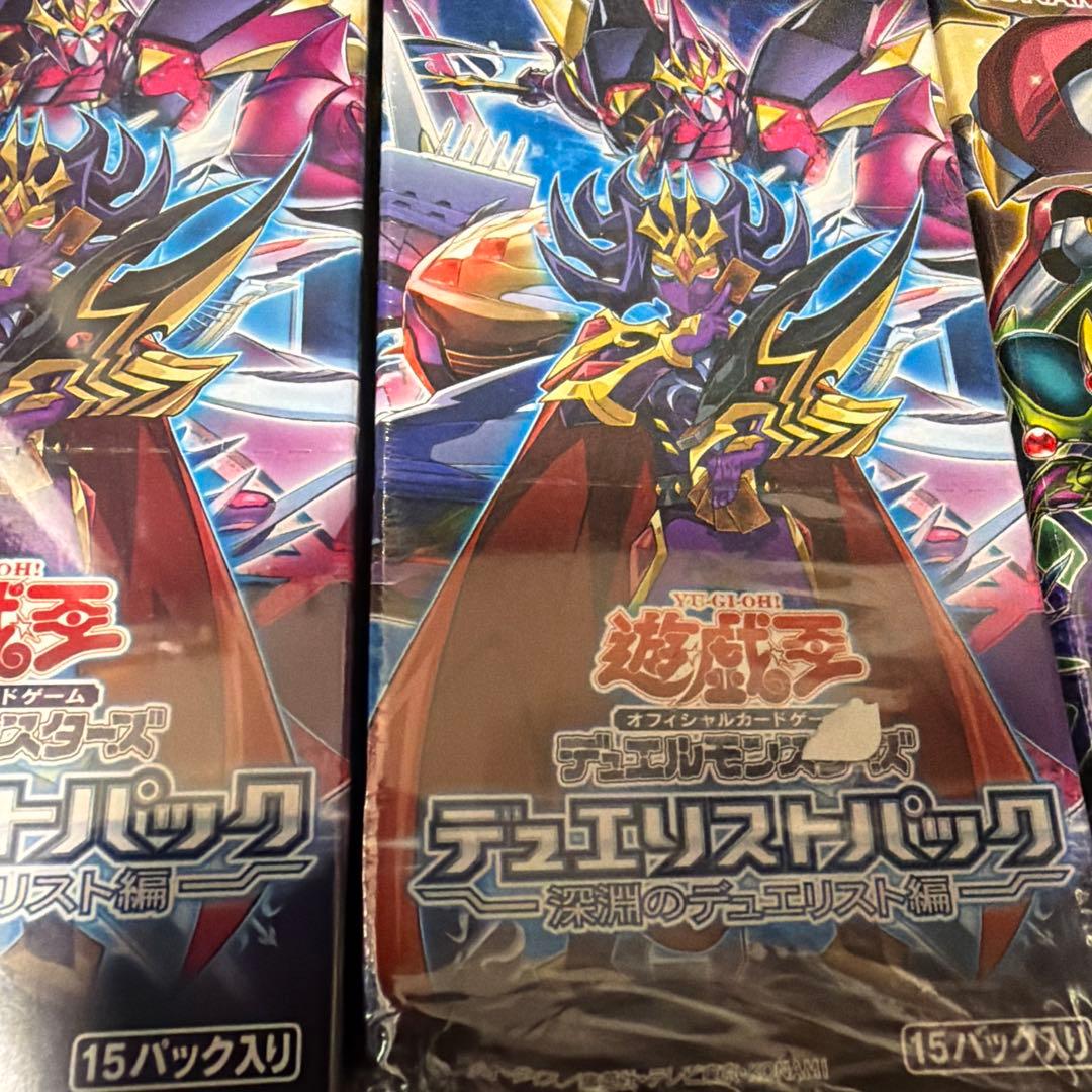 Yu-Gi-Oh Unopened Yu-Gi-Oh! Duelist Pack: Abyssal Duelist Edition 6 Pack Multiple Boxes Box — Japanese