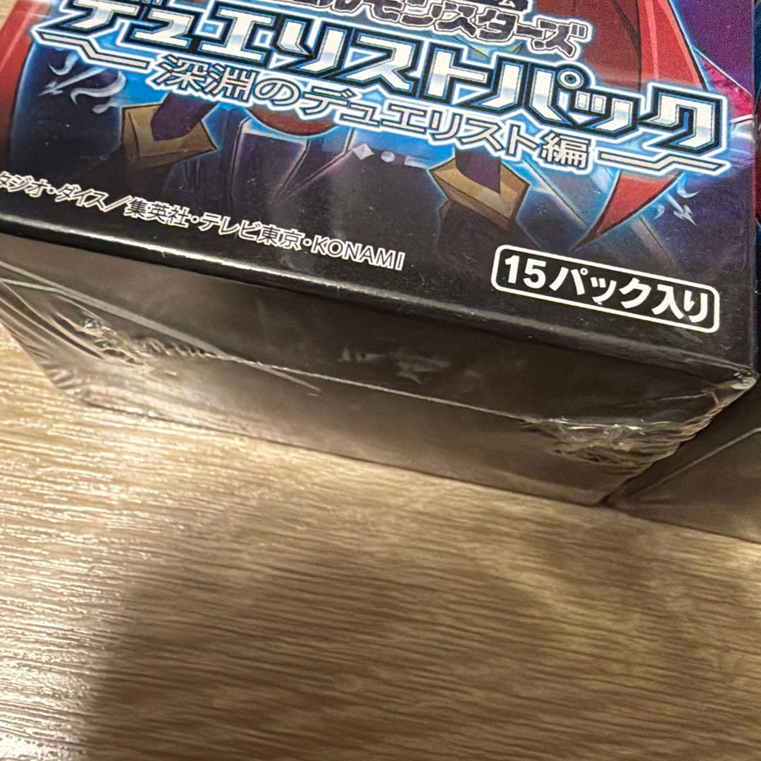 Yu-Gi-Oh Unopened Yu-Gi-Oh! Duelist Pack: Abyssal Duelist Edition 6 Pack Multiple Boxes Box — Japanese