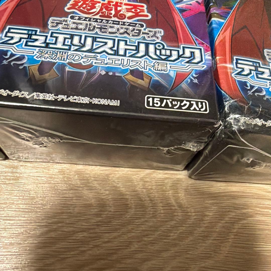 Yu-Gi-Oh Unopened Yu-Gi-Oh! Duelist Pack: Abyssal Duelist Edition 6 Pack Multiple Boxes Box — Japanese