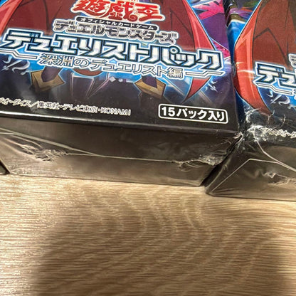Yu-Gi-Oh Unopened Yu-Gi-Oh! Duelist Pack: Abyssal Duelist Edition 6 Pack Multiple Boxes Box — Japanese