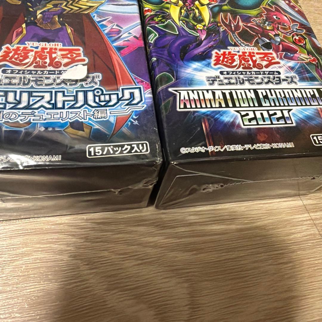 Yu-Gi-Oh Unopened Yu-Gi-Oh! Duelist Pack: Abyssal Duelist Edition 6 Pack Multiple Boxes Box — Japanese