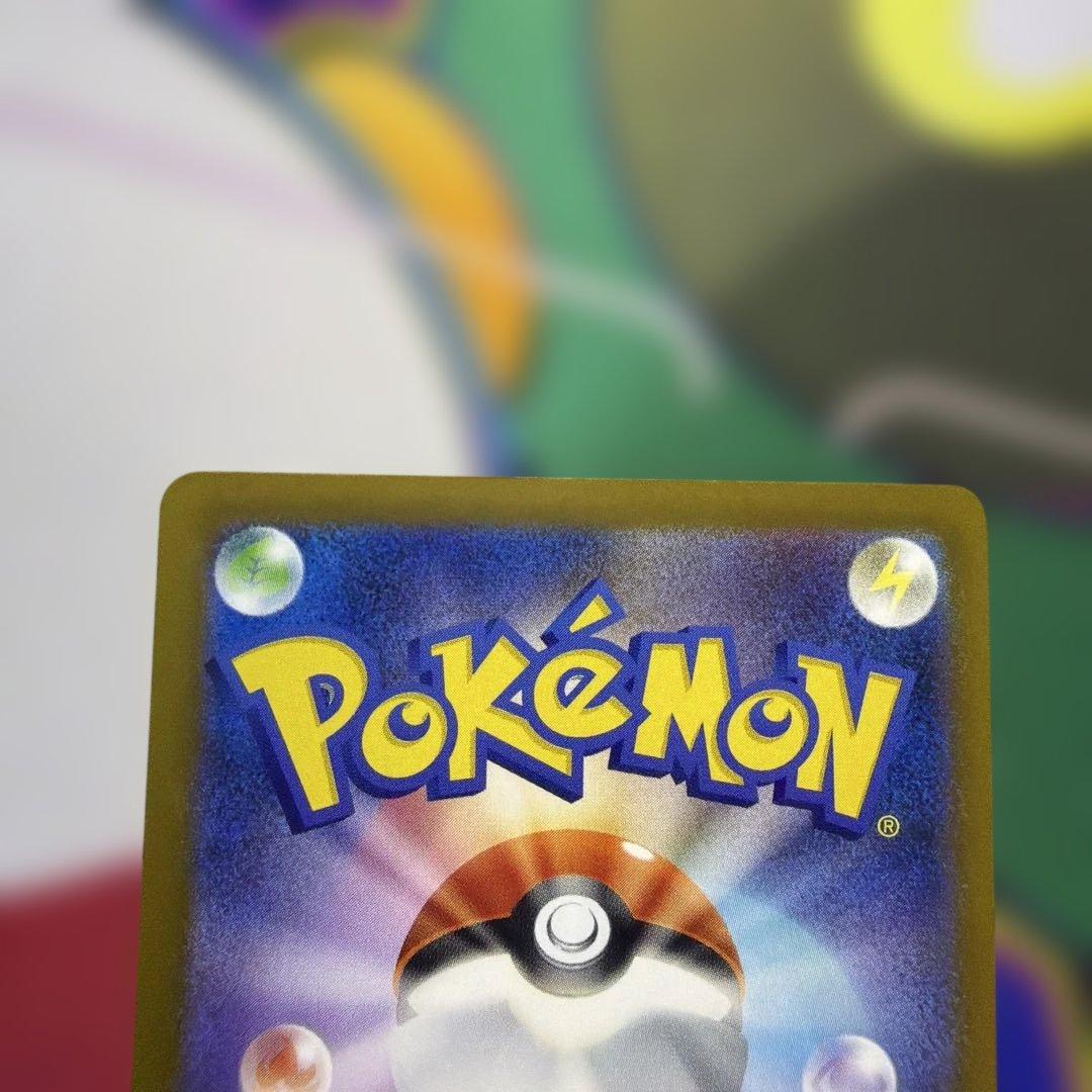 Pokemon Mega Charizard — Japanese