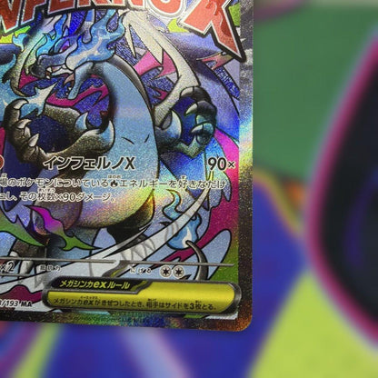 Pokemon Mega Charizard — Japanese