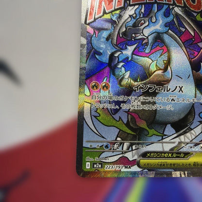Pokemon Mega Charizard — Japanese