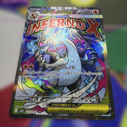 Pokemon Mega Charizard — Japanese