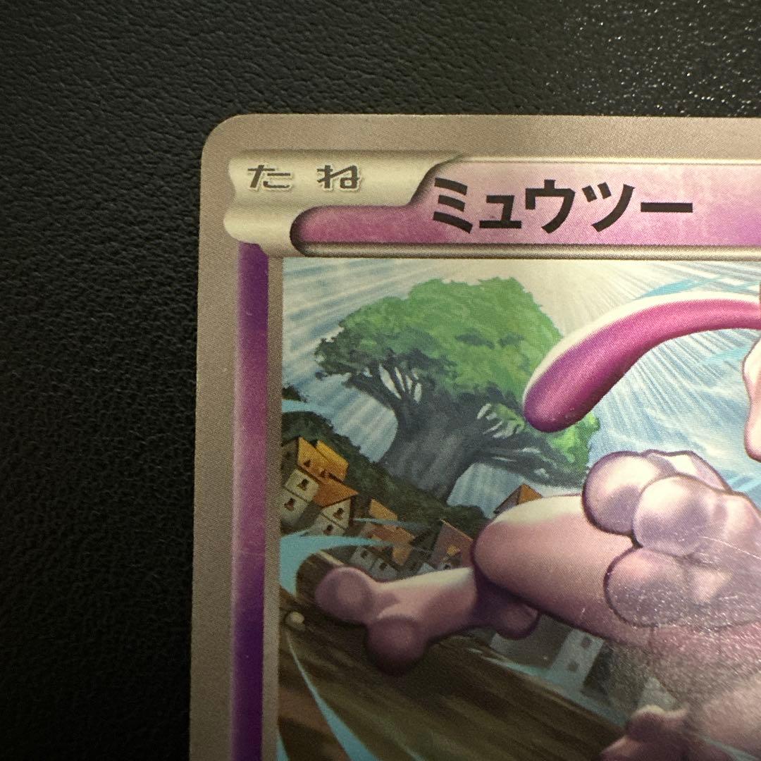 Pokemon Mew — 176/XY-P — Japanese