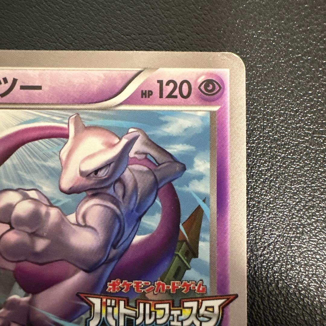 Pokemon Mew — 176/XY-P — Japanese