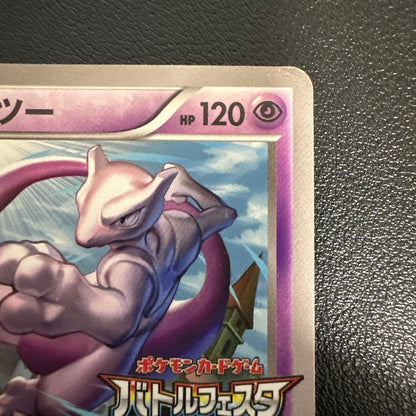 Pokemon Mew — 176/XY-P — Japanese