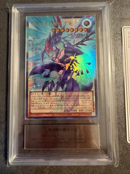 PSA 10 Yu-Gi-Oh Galaxy-Eyes Photon Dragon — Japanese