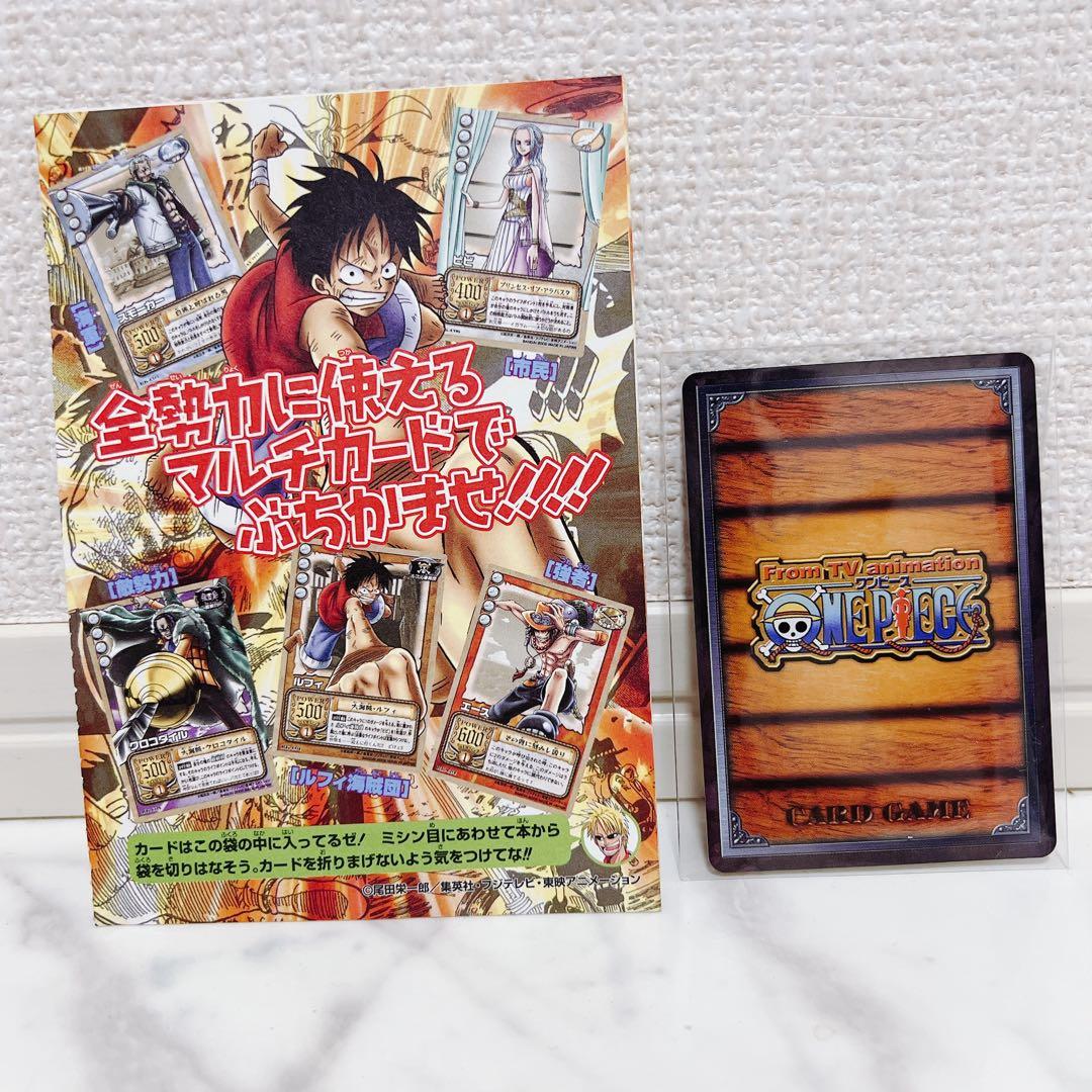 One Piece One Piece Technique Card: Treasure Legend — Japanese