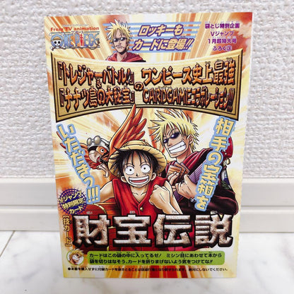 One Piece One Piece Technique Card: Treasure Legend — Japanese