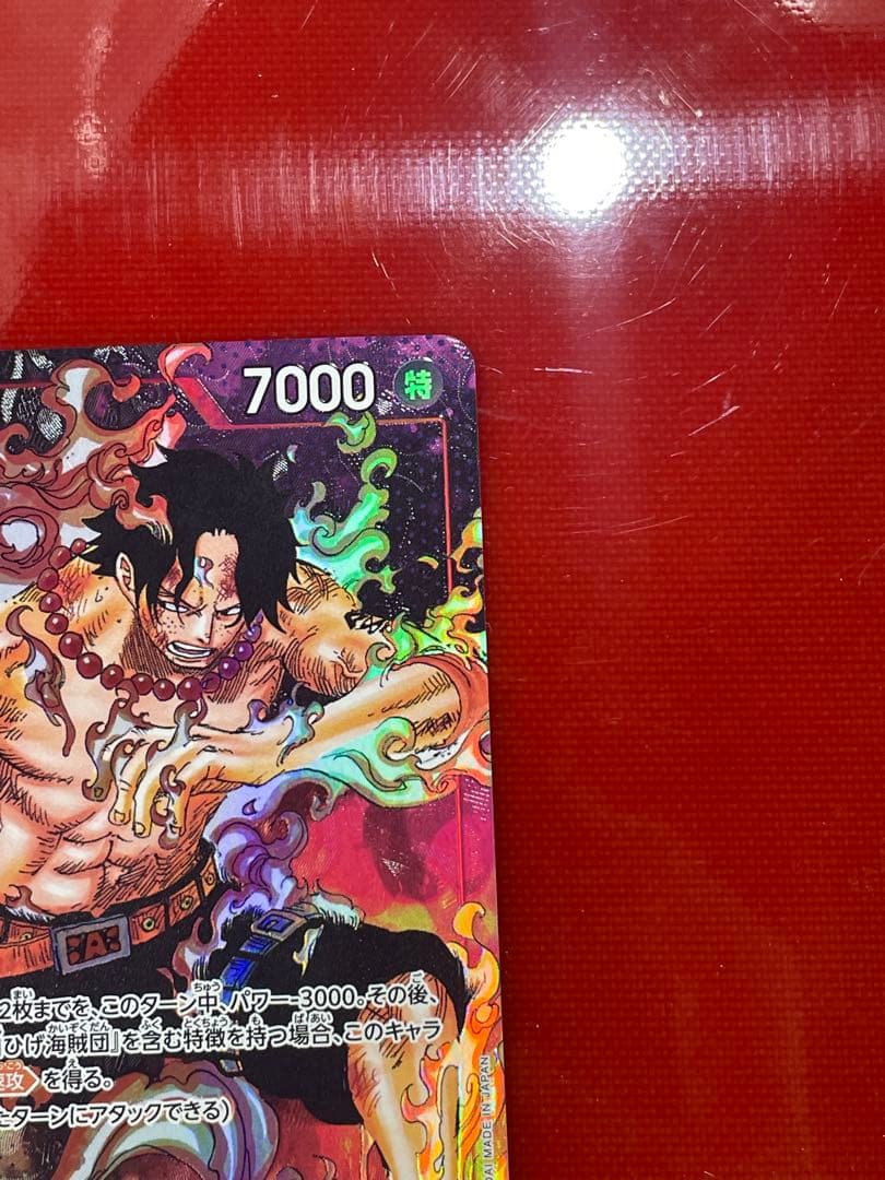 One Piece Portgas D. Ace — Japanese