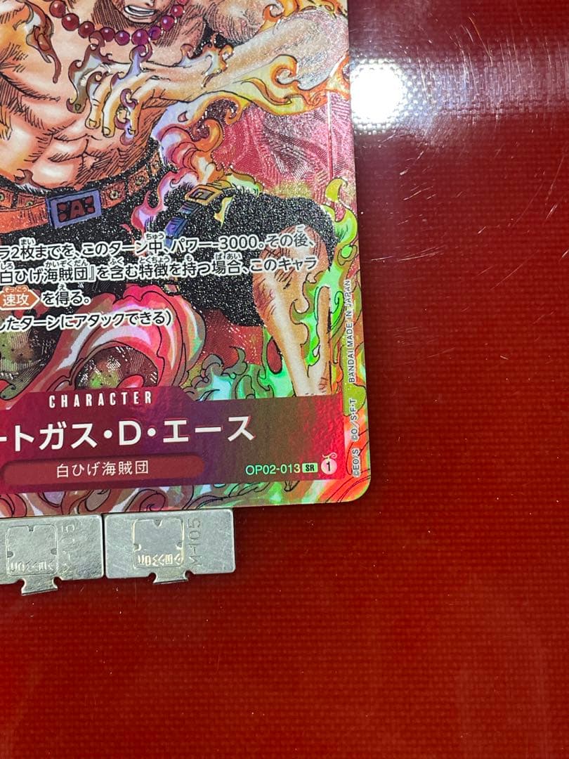 One Piece Portgas D. Ace — Japanese
