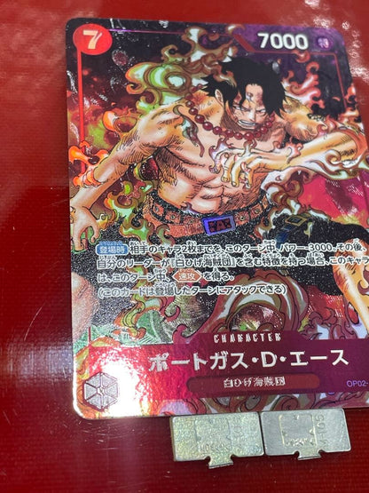 One Piece Portgas D. Ace — Japanese